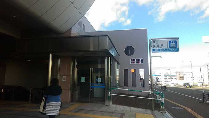 札幌ドームまでの行き方