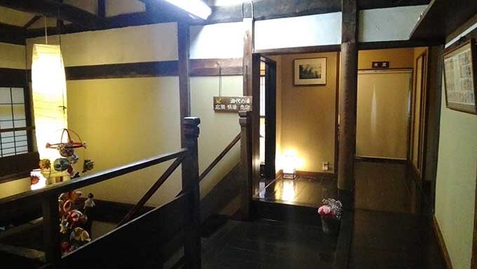 秩父温泉　新木鉱泉旅館の部屋
